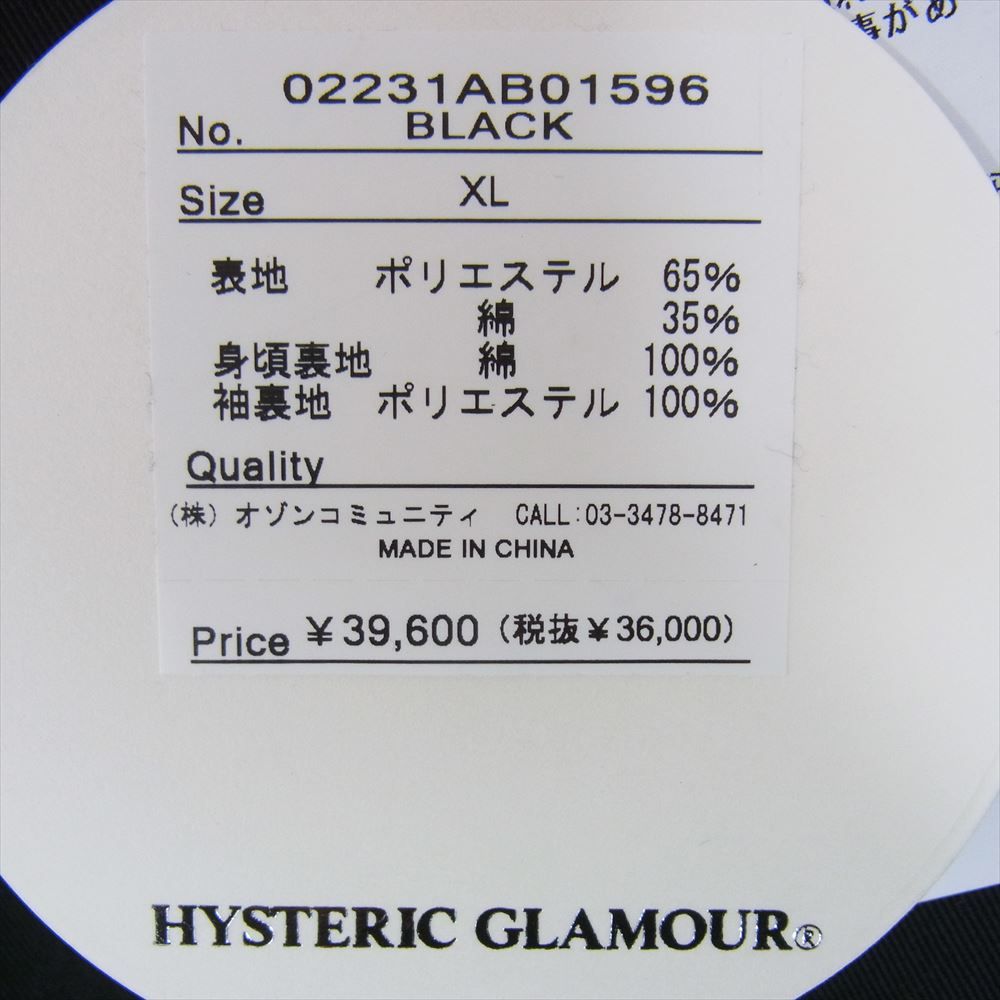 HYSTERIC GLAMOUR ヒステリックグラマー 02231AB01 × Dickies ディッキーズ GUITAR GIRL アイゼン ハワー  ジャケット ブラック系 XL【中古】