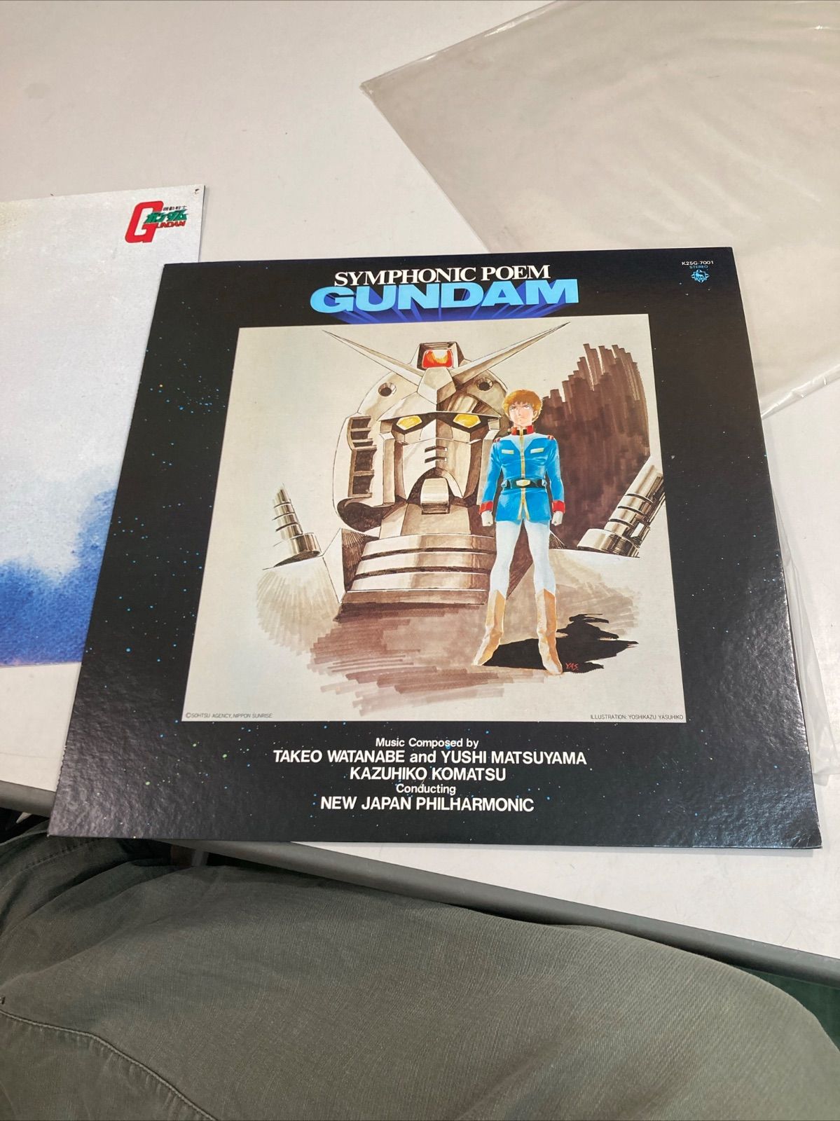交響詩「機動戦士ガンダム」アナログレコード　LPレコー　A1ポスター付き 美品 交響詩「機動戦士ガンダム」アナログレコード LPレコー A1