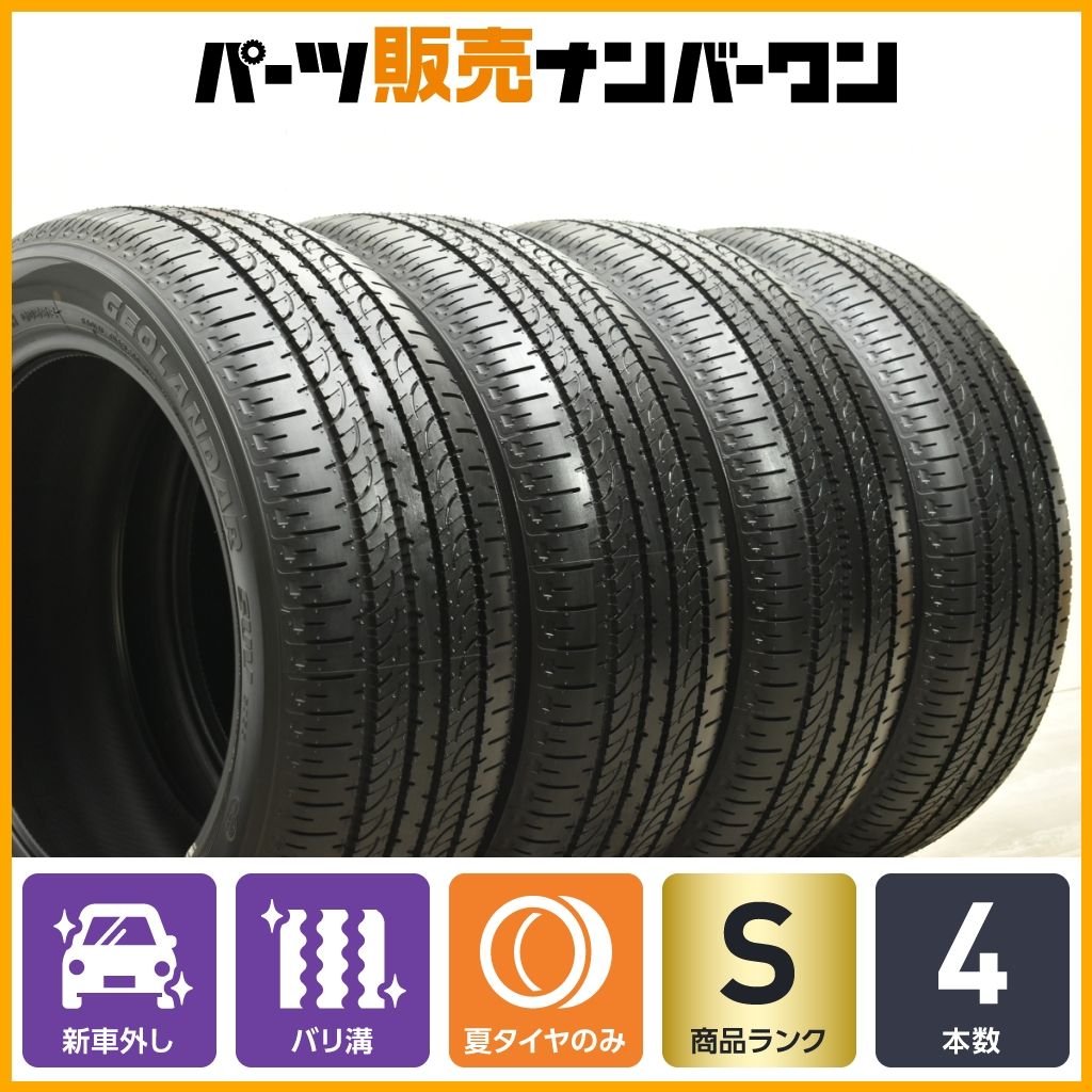 2025年製 新車外し 4本ヨコハマ ジオランダー SUV 225/55R18 2025年製 新車外し品】ヨコハマ ジオランダーSUV G055 225/55R18