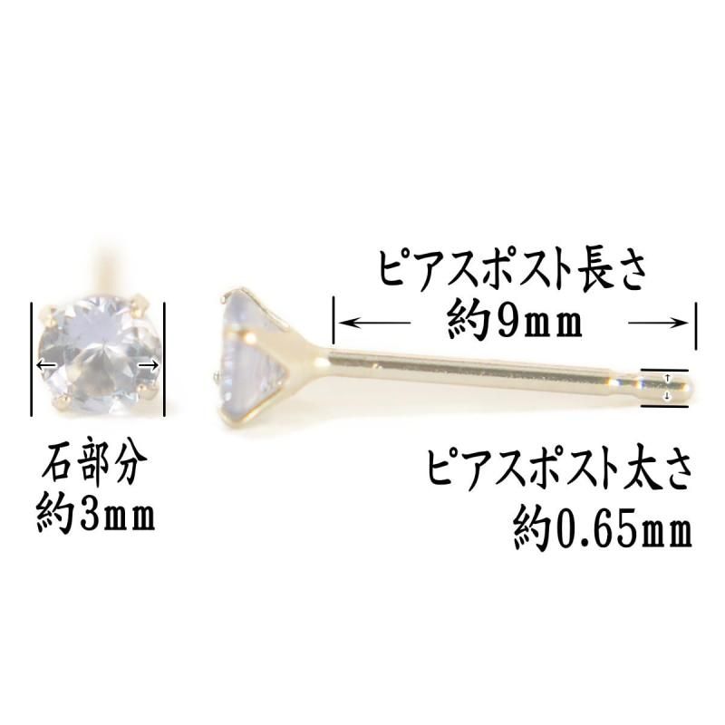 K14WGホワイトゴールド天然タンザナイトピアス 【1ペア 両耳販売