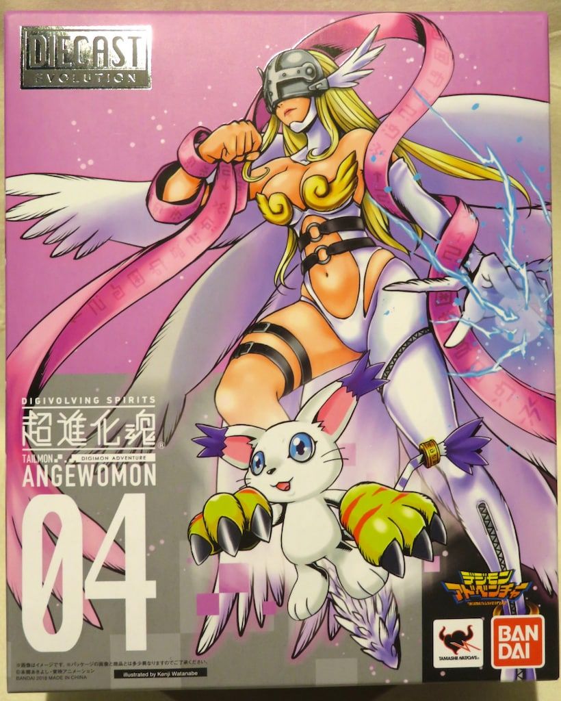 バンダイ 超進化魂 エンジェウーモン 04　中古 楽天市場】【中古】超進化魂 デジモンアドベンチャー 04