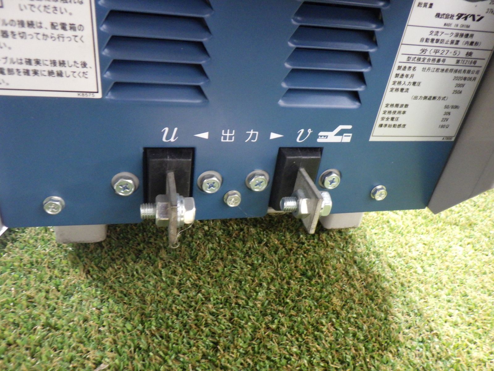 DAIHEN ダイヘン BS-2506M 小型 軽量 交流アーク溶接機 単相200V 小型