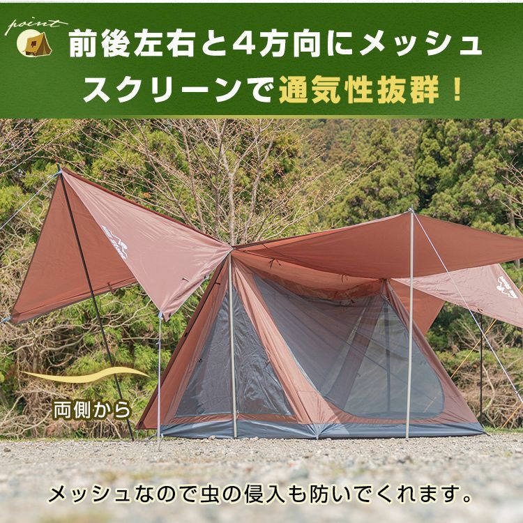 テント おしゃれ 2ポール パップテント 軍幕 ミリタリー