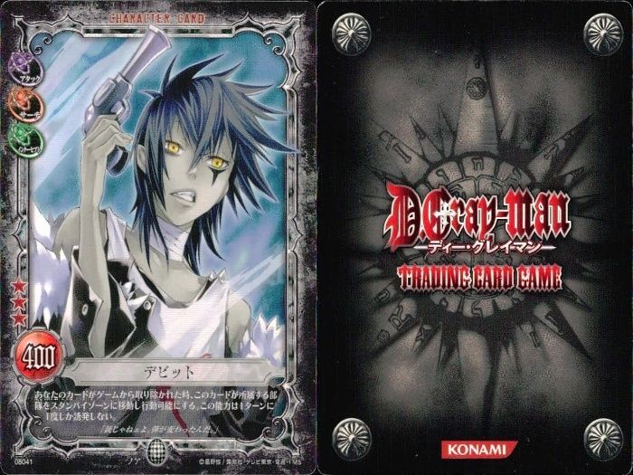 D.Gray-man トレーディングカード　ラビ 1458823653.jpg?1642815188