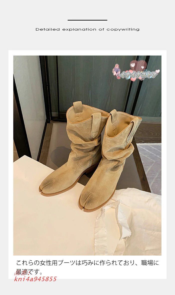 ショートブーツ タビブーツ