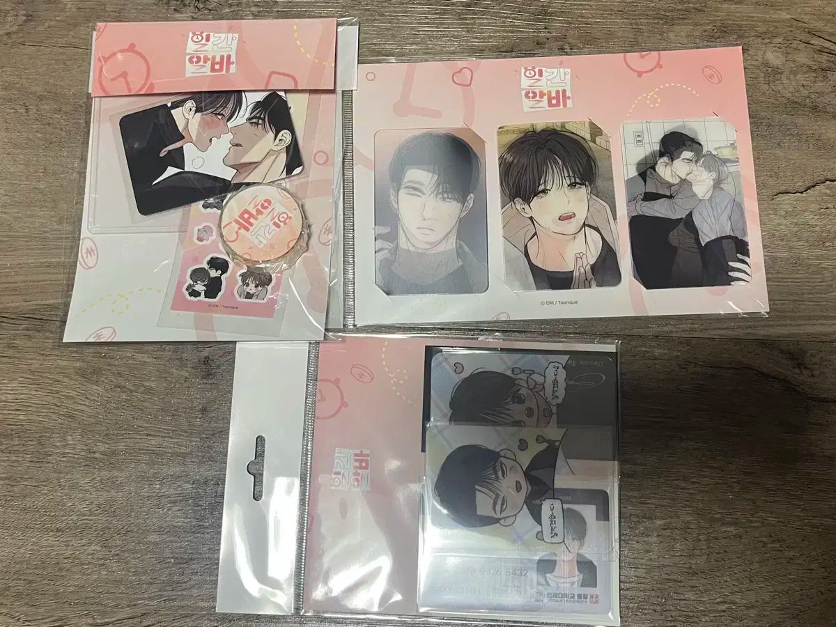 6 周年 ジェヒョン(JAEHYUN) アクリル キーリング セット フォトカード