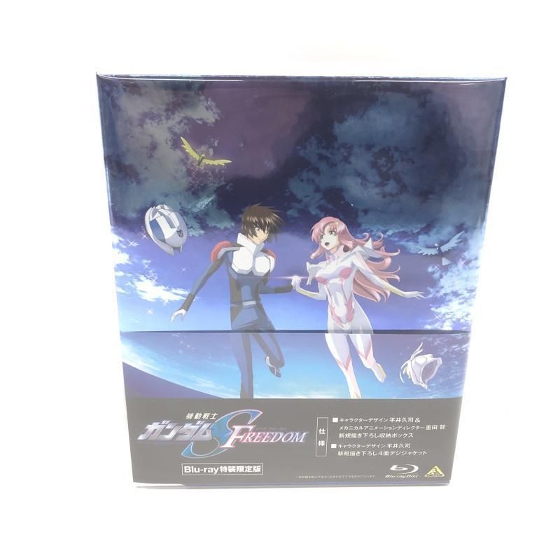 【中古】機動戦士ガンダムSEED FREEDOM Blu-ray Mighty Edition(数量限定生産商品)[69][240069202527] 中古】機動戦士ガンダムSEED FREEDOM Blu-ray Mighty Edition