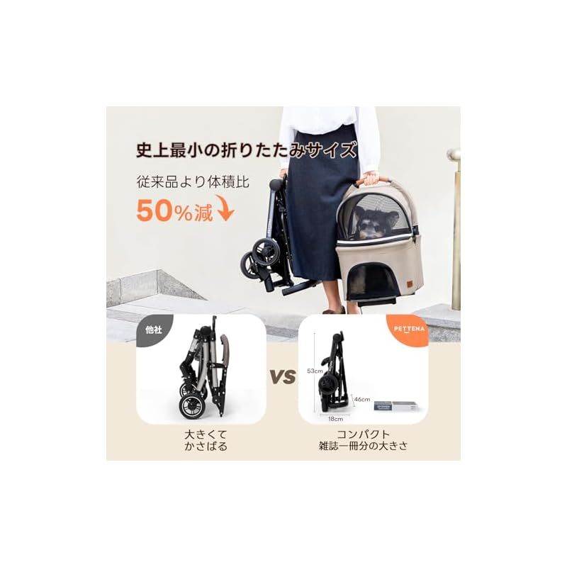 犬用 バギー