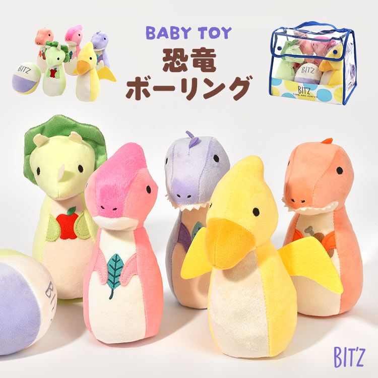 Dinosaur Bowling Set, Toy, Soft Bowling, Baby Educational Toy, Present Gift, Cloth Dinosaur, Dinosaur, Rattling, Cute, Stylish, Pastel Doll, Plush Toy Ball, for Men