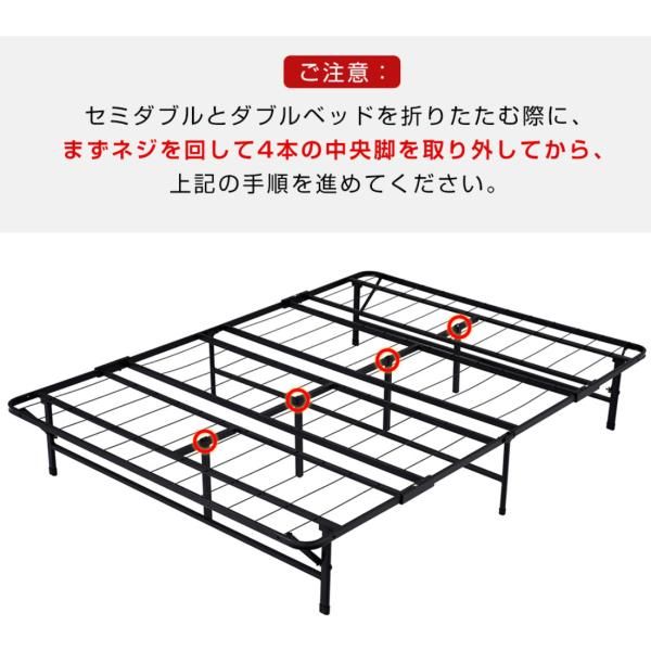 荷重200kg ベッドフレーム