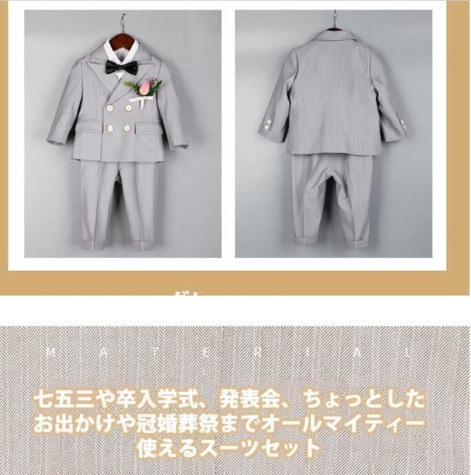 5点セット