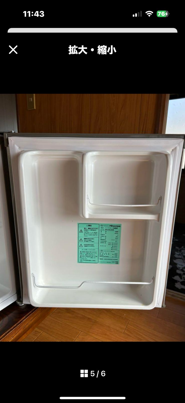 Hisense HR-A42JWS 冷蔵庫 20L 2021年製 中古品 - メルカリ Hisense HR-A42JWS 冷蔵庫 20L 2021年製 中古品 - メルカリ
