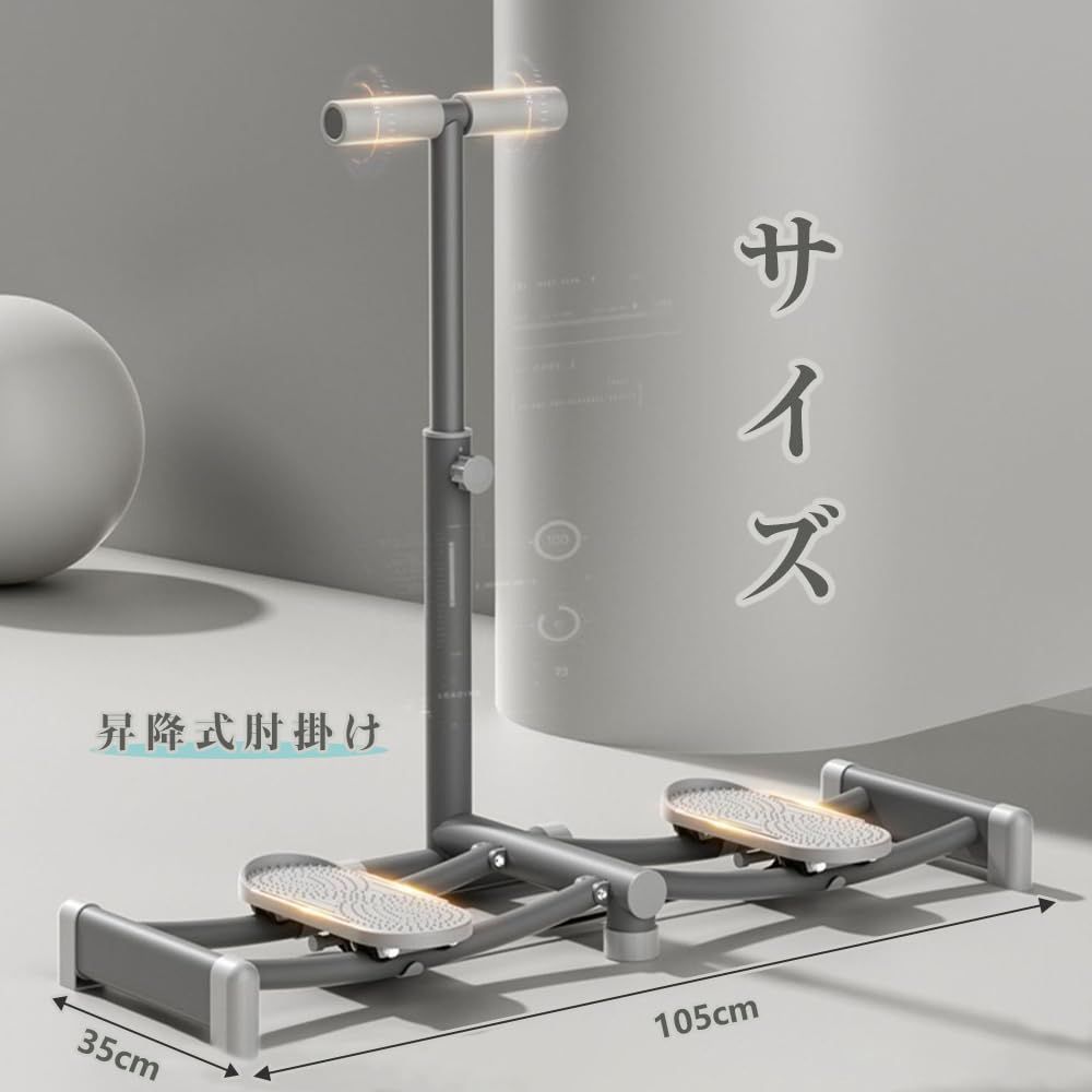 太もも痩せグッズ 折り畳み