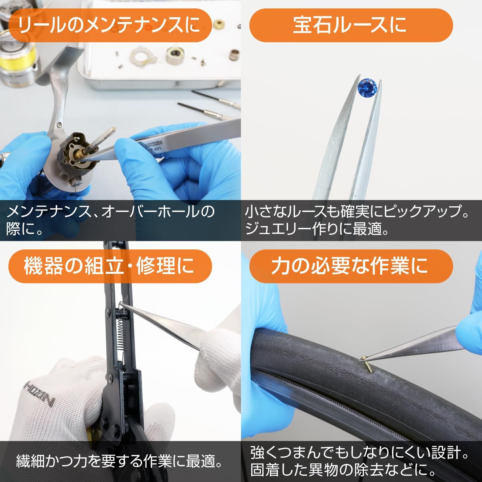 ポンさん専用 R型ホースセット SE-25RN(SE-25H-AAK-1) SE-25RN | 株式会社工進
