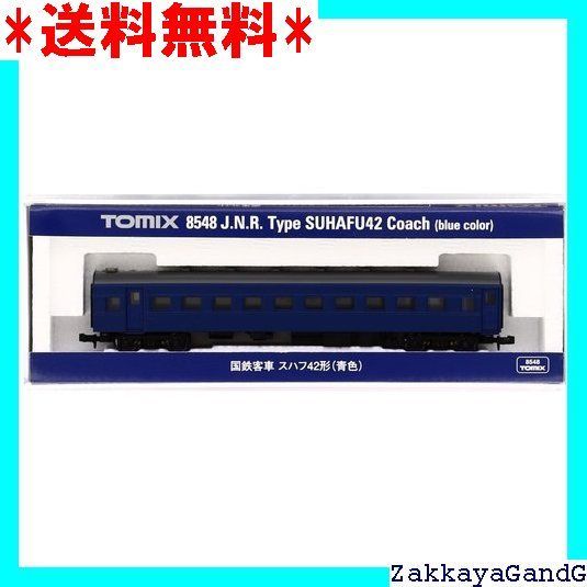 TOMIX Nゲージ スハフ42 青色 8548 鉄道模型 客車 305 - メルカリ