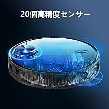 ロボット掃除機 3000Paパワフル WiFi＆APP＆Alexa対応 オンライン