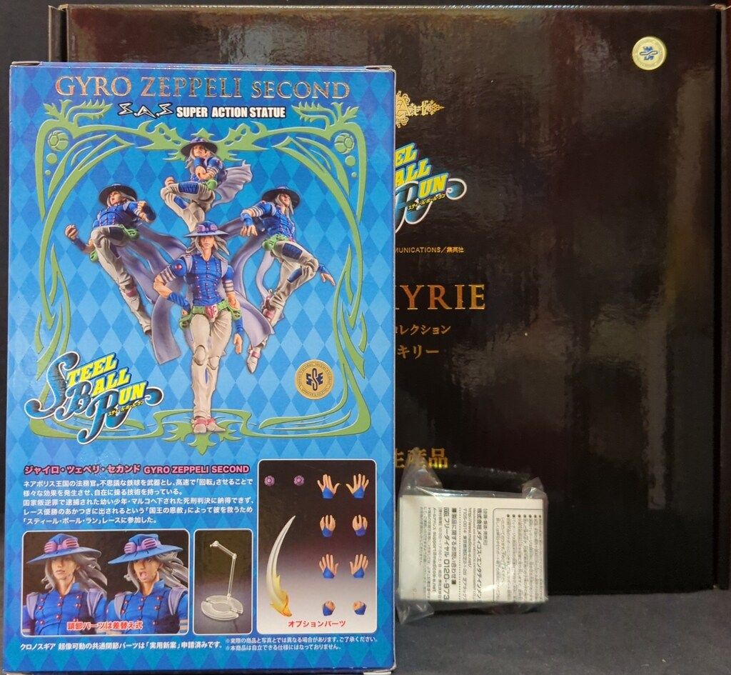 超像Art ヴァルキリー&超像可動 ジャイロ・ツェペリ 限定 セット特典付