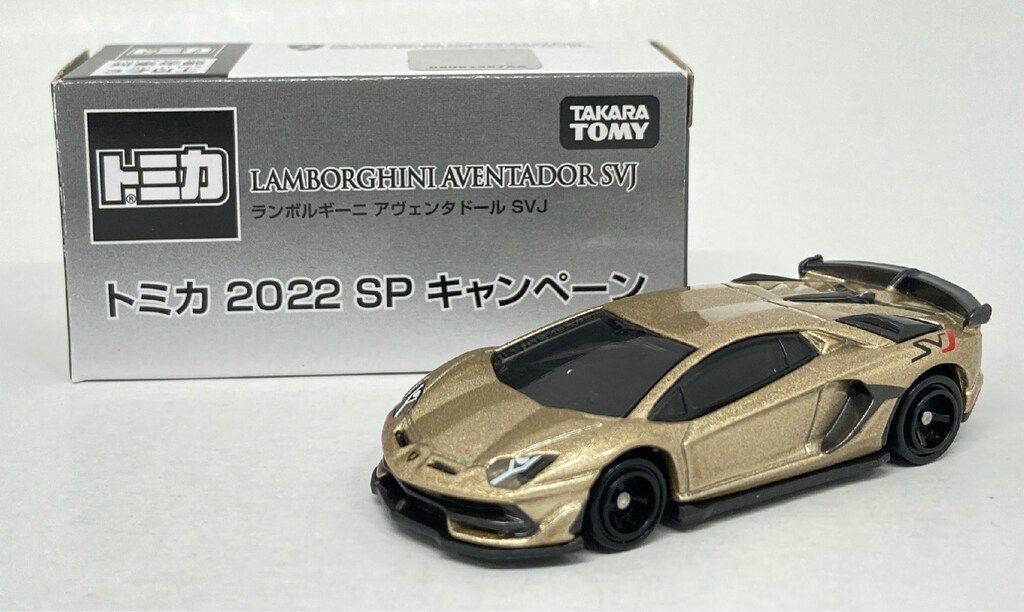 【限定セール！】 タカラトミー トミカ/2022 ランボルギーニ SPキャンペーン ミニカー