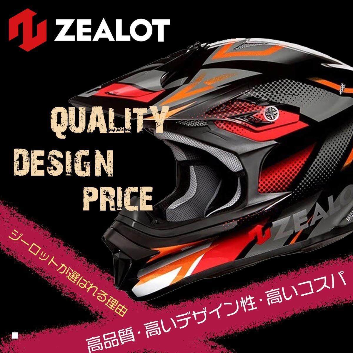 Mサイズ マッドジャンパー2