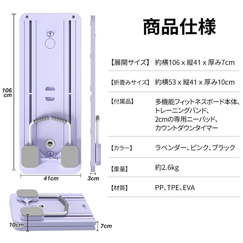 膝パッド付き