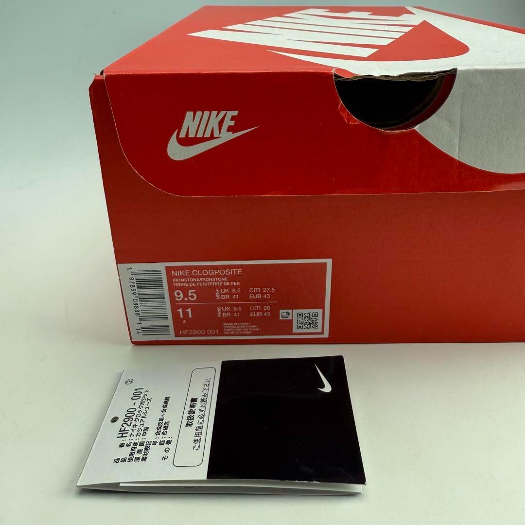 新品 ナイキ クロックポジット \"アイアンストーン アンド ブラック 27.0 楽天市場】NIKE CLOGPOSITE HF2900-001ナイキ クロッグポジット