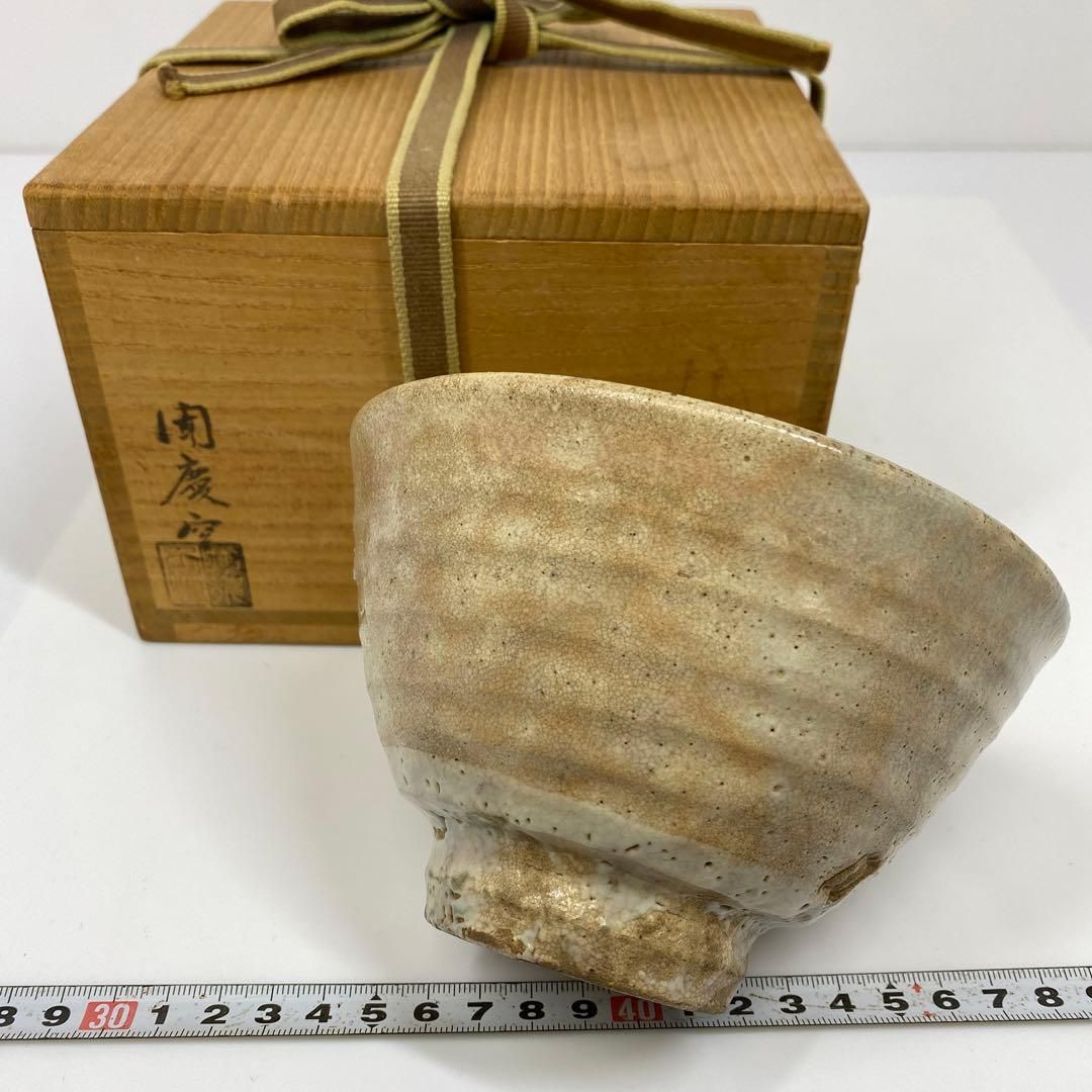 ☆茶3 韓国 間慶窯 陶泉作 茶碗 共箱 東さ6-0926①