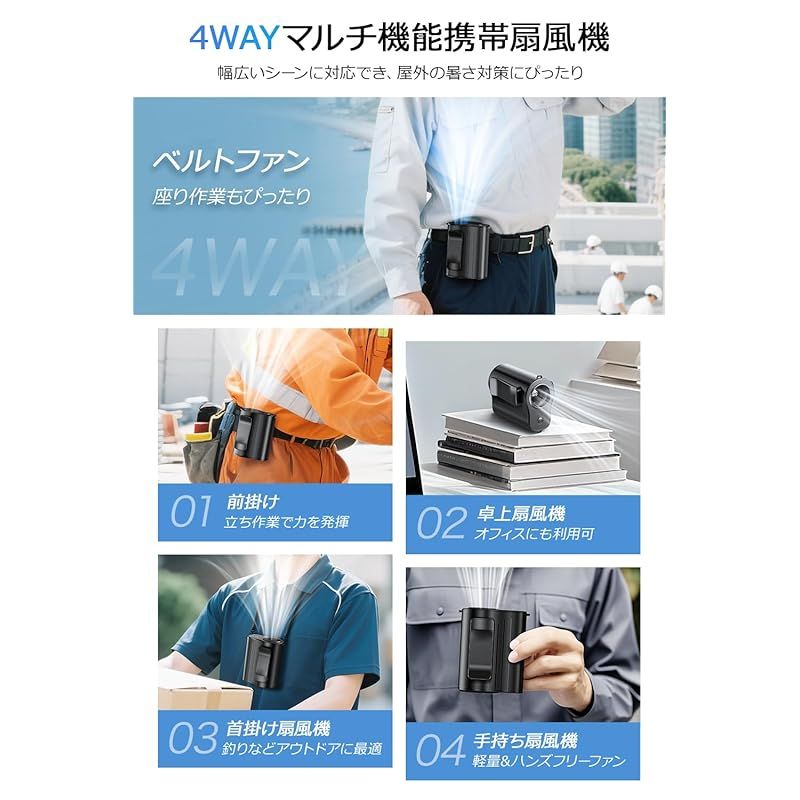 超高速モーター 大風量