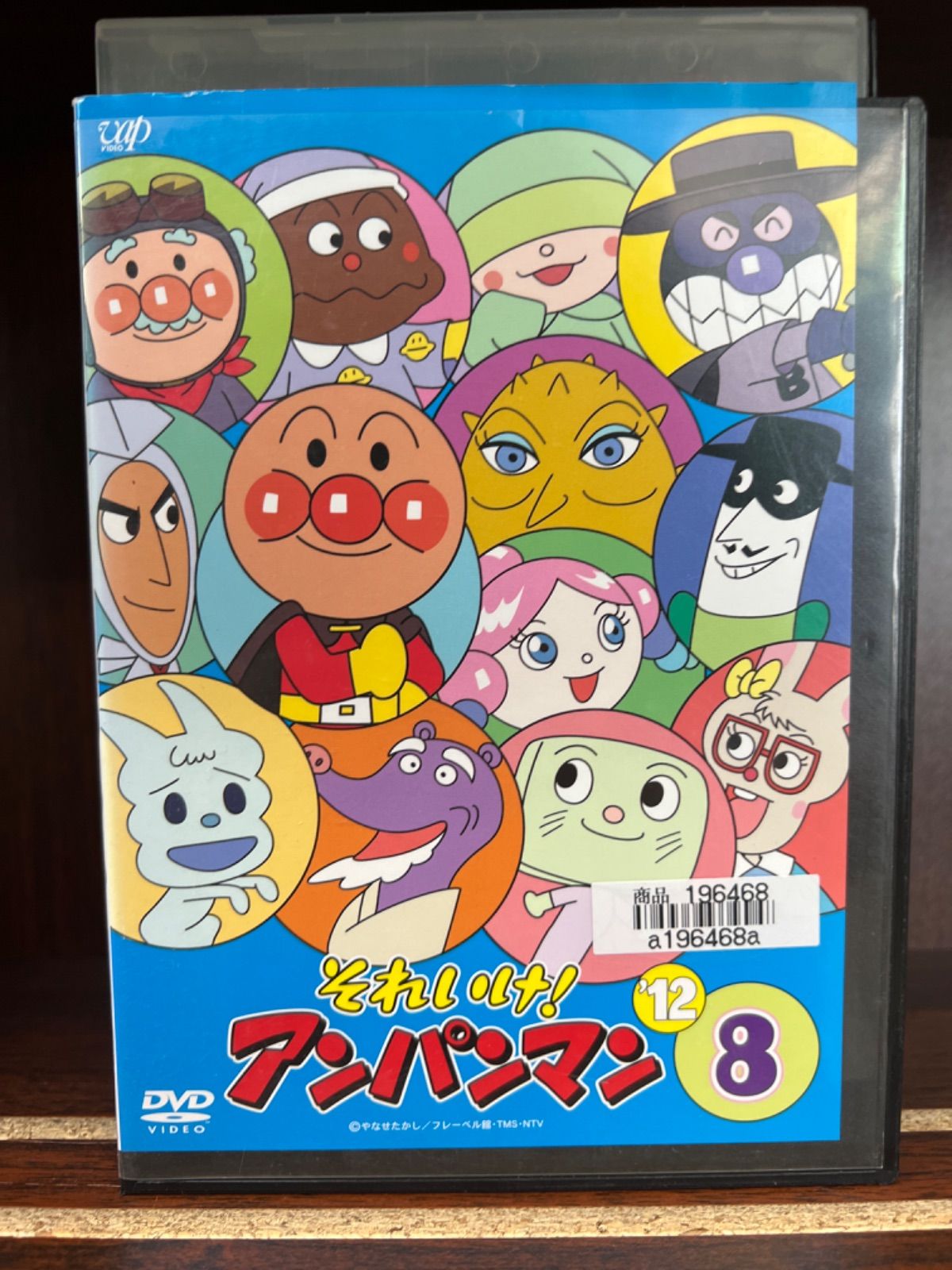 それいけ！アンパンマン '12【8巻】 K-8 - メルカリ