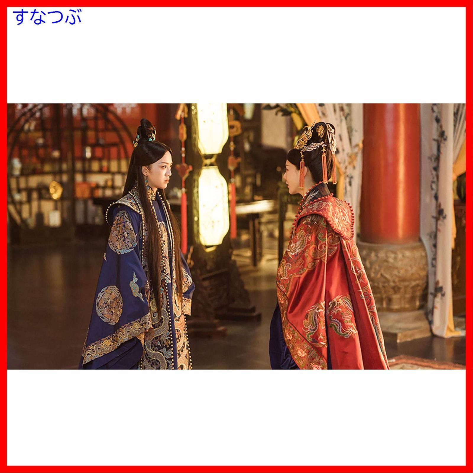 新品未開封】大明皇妃 -Empress of the Ming- DVD-SET3 タン