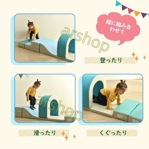 アスレチック