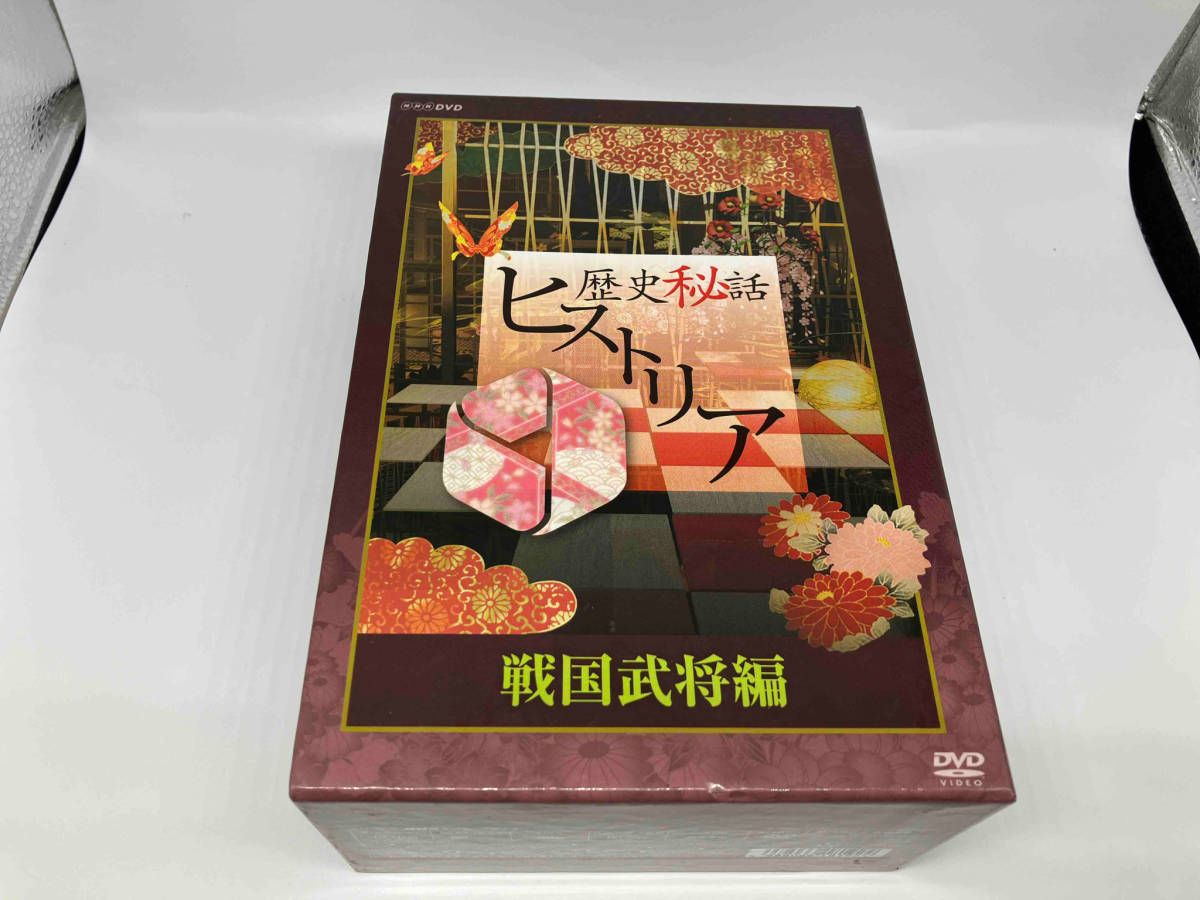 歴史秘話ヒストリア 戦国武将編 二  NHK DVD 歴史秘話ヒストリア 戦国武将編2 DVD-BOX 全5枚 -NHKグループ
