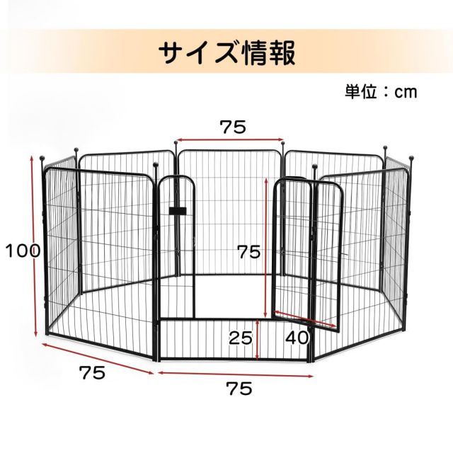 折り畳み式