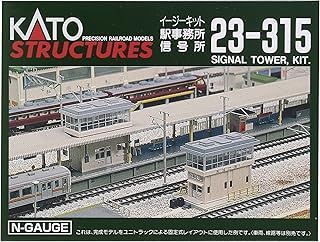 カトー/KATO/関水金属 駅事務所/信号所(ｲｰｼﾞｰｷｯﾄ) 23-315