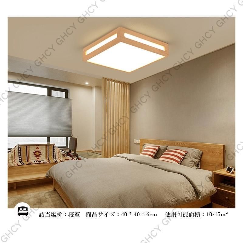 LED 和風