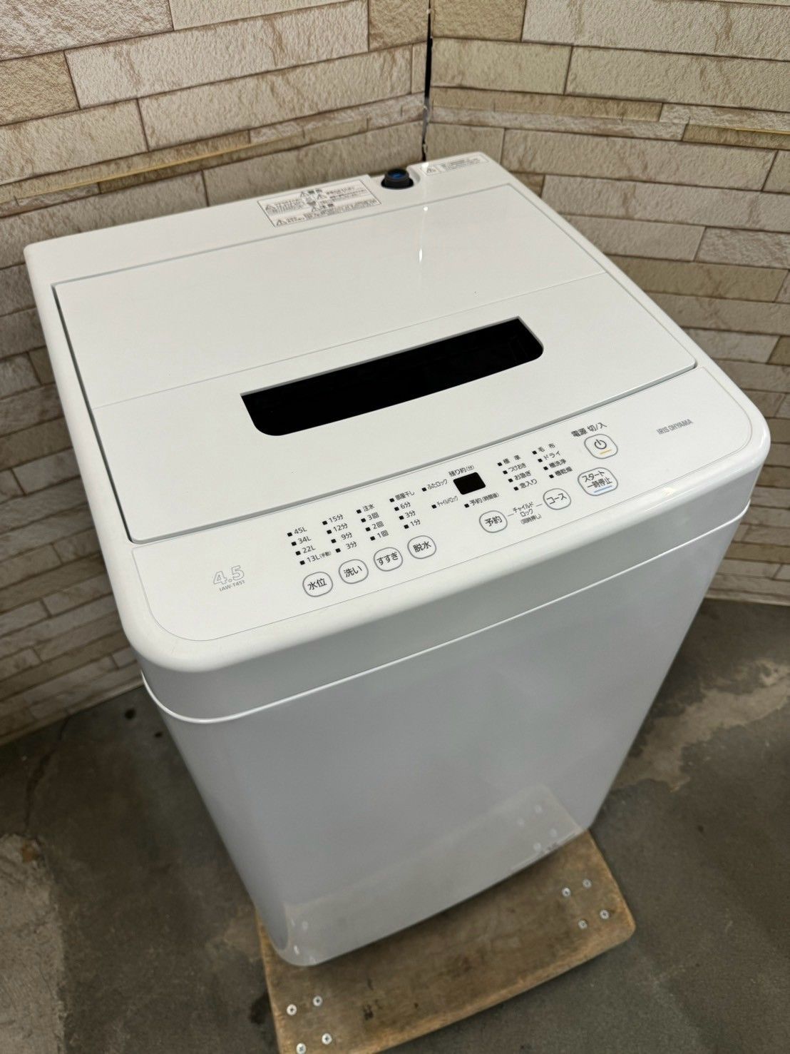大阪送料無料☆3か月保障付き☆洗濯機☆アイリスオーヤマ☆4.5kg☆2023