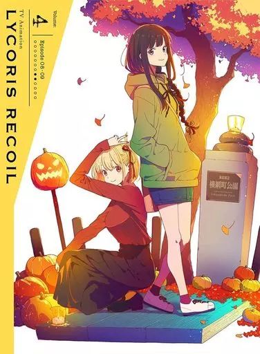 新品ケース交換済み　「リコリス・リコイル DVD 全6巻セット」 Amazon.co.jp: 【Blu-ray】リコリス・リコイル 完全生産限定版