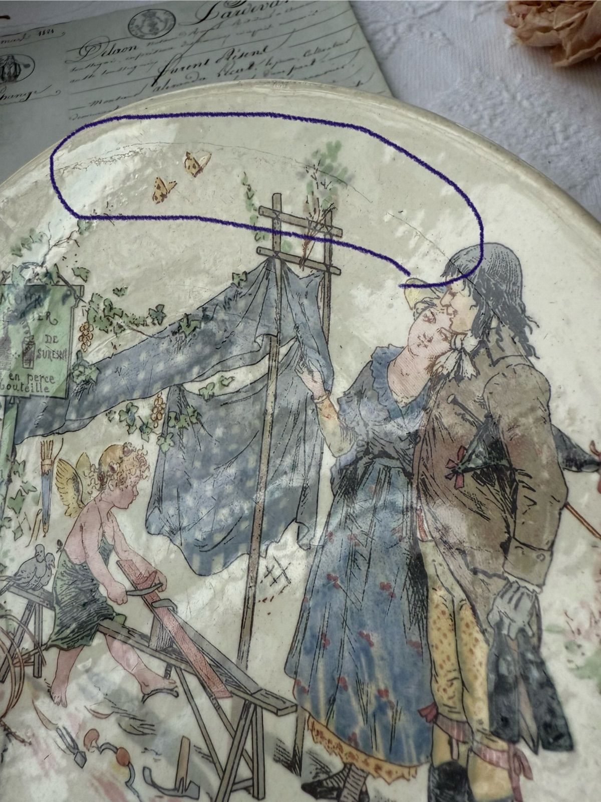 アンファンリシャール