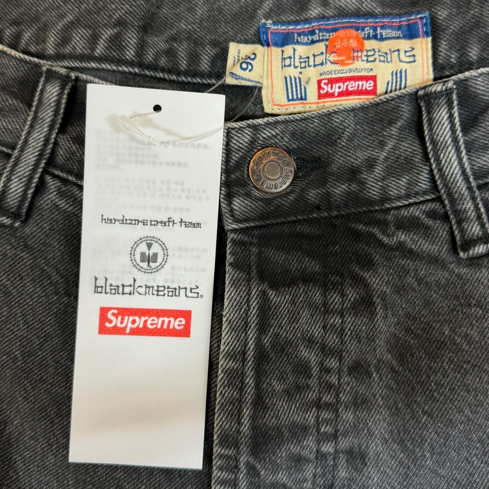新品 国内正規 Supreme 23AW Blackmeans Mended Loose Fit Jean Washed