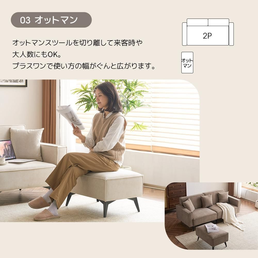 ソファー ソファ 3人掛け コンパクト 幅153cm オットマン【ライトコーヒー ソファー ソファ 3人掛け コンパクト 幅153cm オットマン【ライトコーヒー