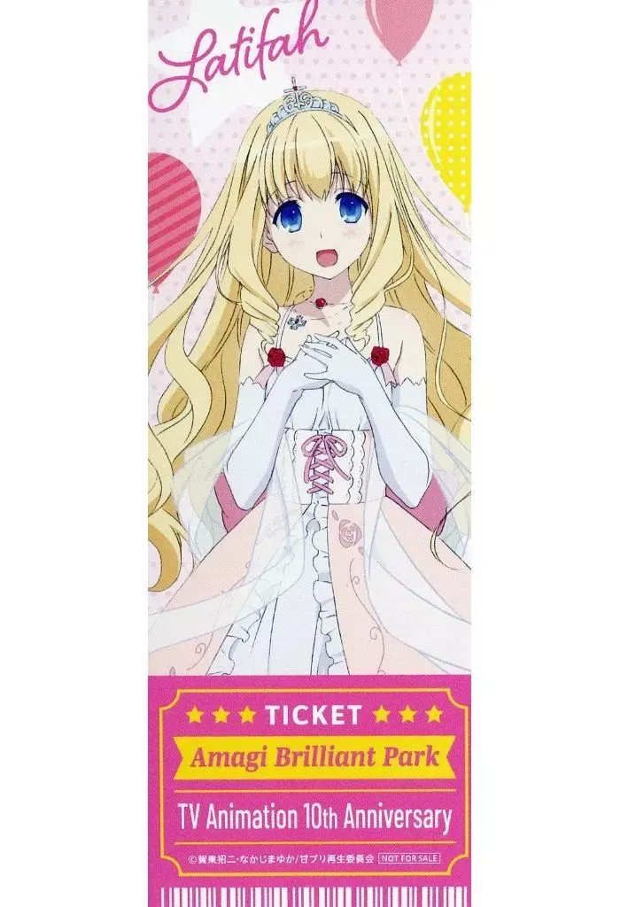 2026年最新】甘城ブリリアントパーク くじの人気アイテム - メルカリ