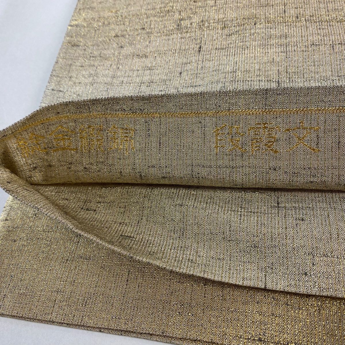 金色