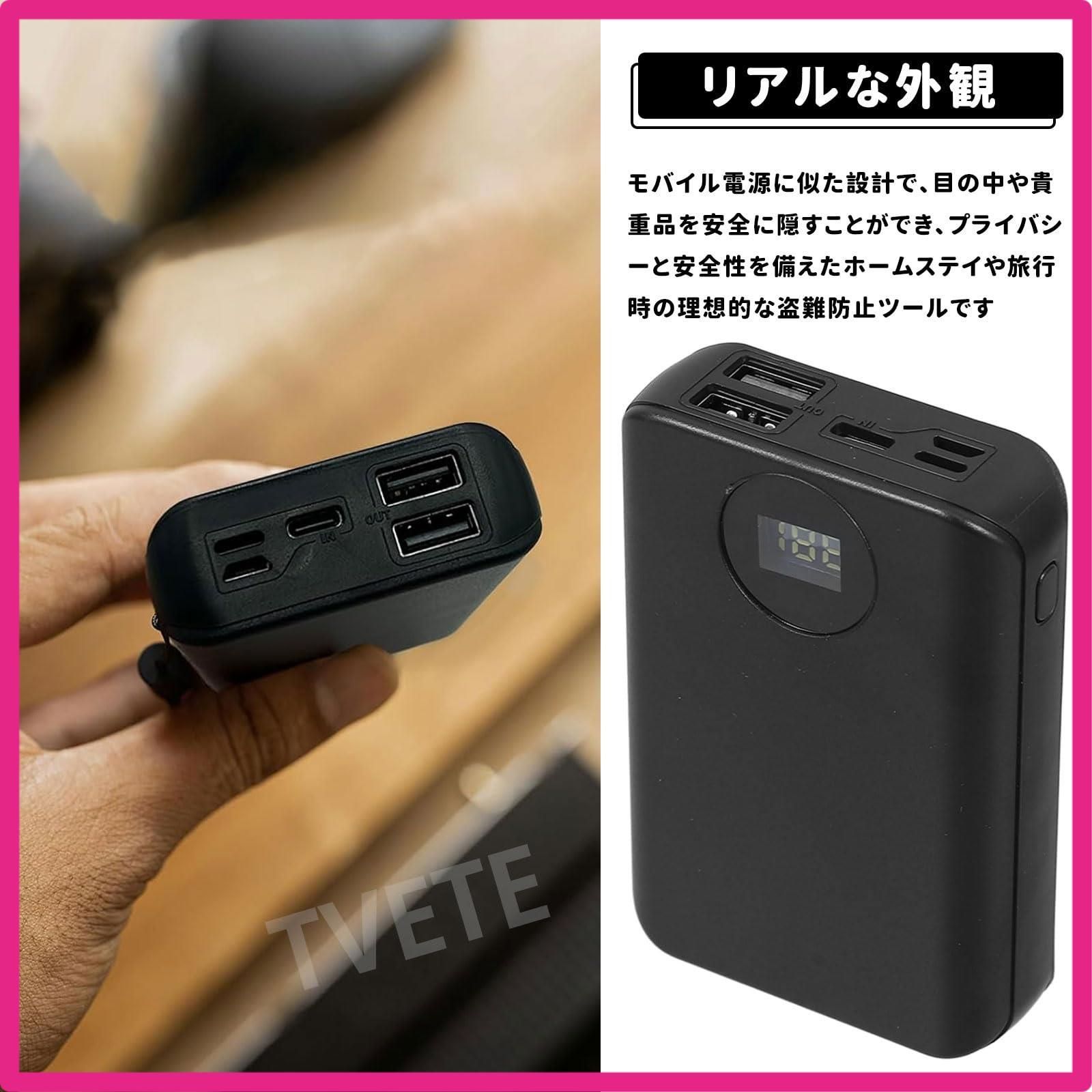 TVETE 隠し収納 パワーバンク 隠し金庫 シークレットボックス