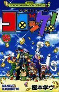 裁断済み】アオアシ 全巻セット