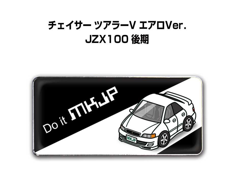車種別ボディカラーが選べるエンブレム 2個セット トヨタ チェイサー 