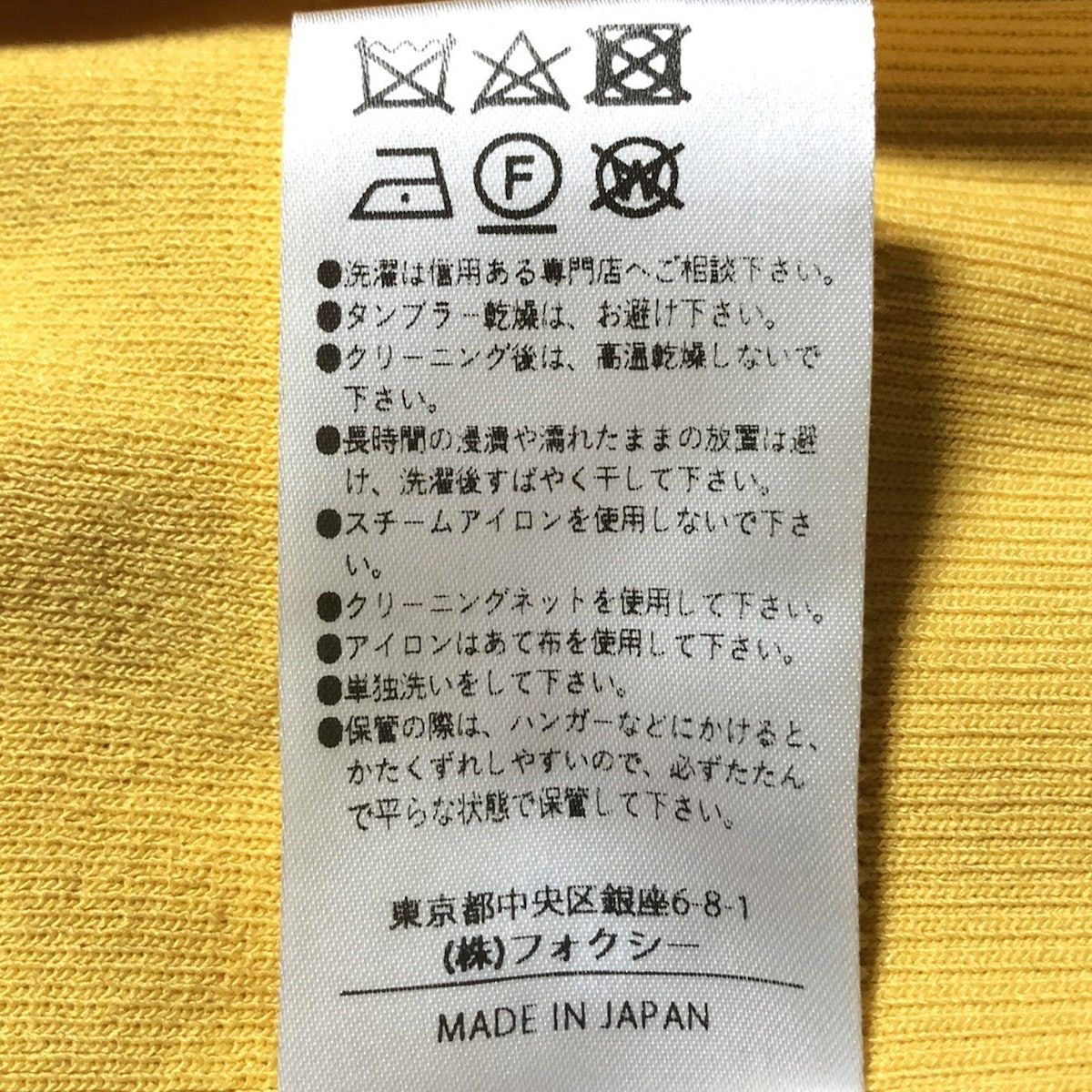 長袖セーター サイズ40