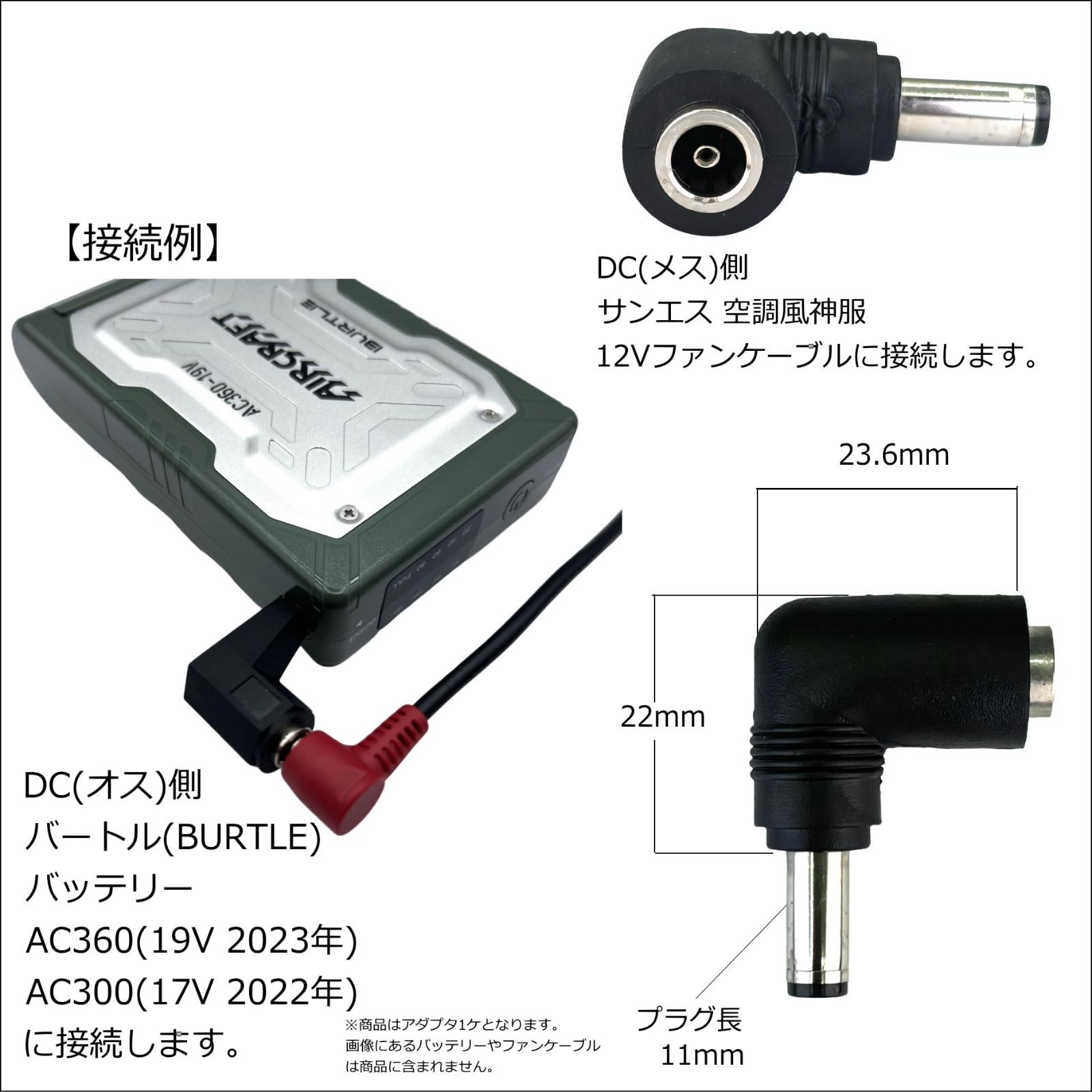 空調服 BURTLE AC300 ＋AC310ファン 楽天市場】バートル BURTLE 作業服 作業着 AC300 と AC310 新型