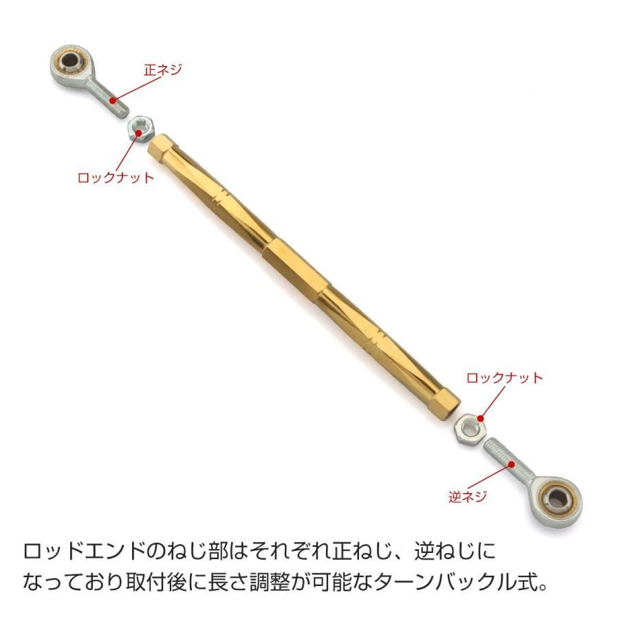 トルクロッド バイク リア ブレーキ キャリパー サポート ステンレス製 Bタイプ 取付幅 250mm-270mm ゴールド TH0077 - メルカリ