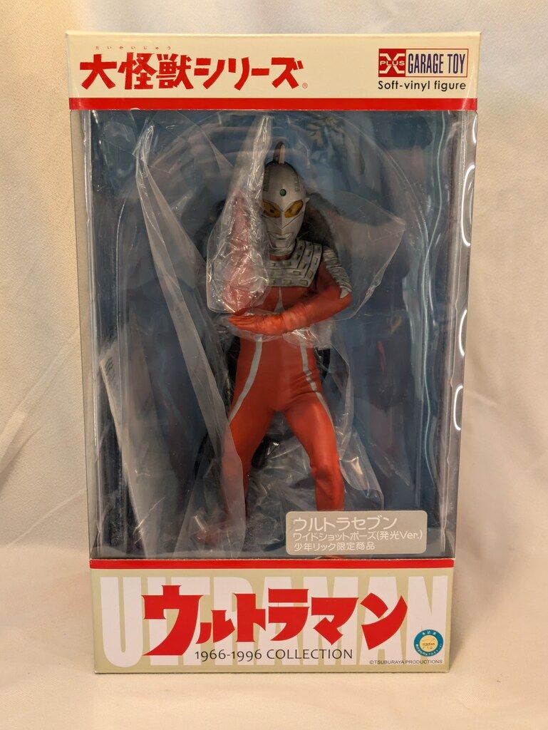 ウルトラマン 1-10 ウルトラセブン 1-8 【動作確認済・未開封品 ウルトラマン 1-10 ウルトラセブン 1-8 【動作確認済・未開封品