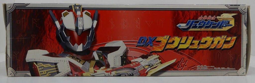 タカラ ヒーローウェポンシリーズ 魔弾戦記リュウケンドー DX