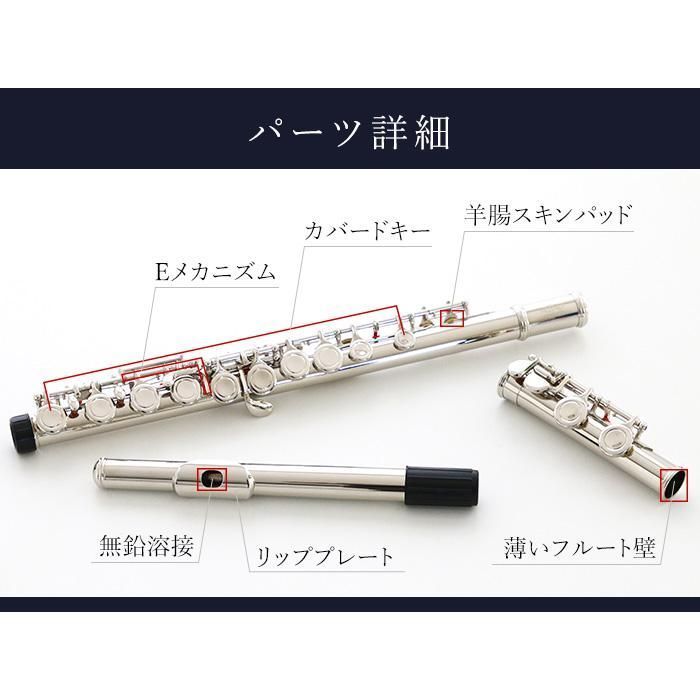 音楽 管楽器